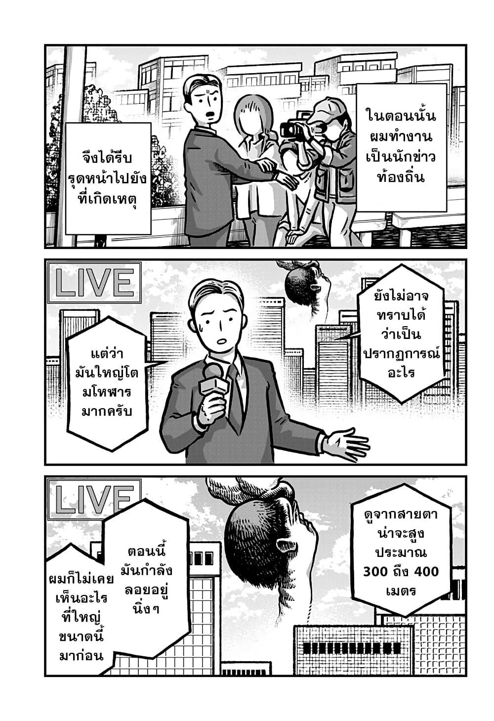 Manga-lc-com อ่านมังงะ อ่านการ์ตูน ออนไลน์ ฟรี Kowaiyasan ตอนที่ 1 2 3 4 5 6 7 8 9 10 11 12 13 14 ฟรี ไม่มีโฆษณา Manga-lc - อ่าน มังงะ อ่าน การ์ตูน ออนไลน์ อ่านมังงะ ฟรี