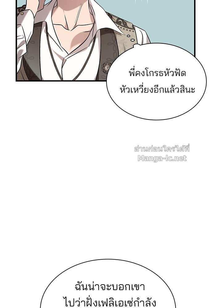 Doujin-Lc- อ่าน โดจิน มังฮวา เกาหลี ญี่ปุ่น จีน แปลไทย ชายาคนสุดท้ายของเจ้าชายไร้หัวใจ ตอนที่ 1 2 3 4 5 6 7 8 9 10 11 12 13 14 ฟรี ไม่มีโฆษณา อ่าน โดจิน Manhwa เกาหลี ญี่ปุ่น จีน เรามีครบ คัดมาให้เน้นๆ โดจิน 18+ รับประกันความฟินโดย Doujin Lc