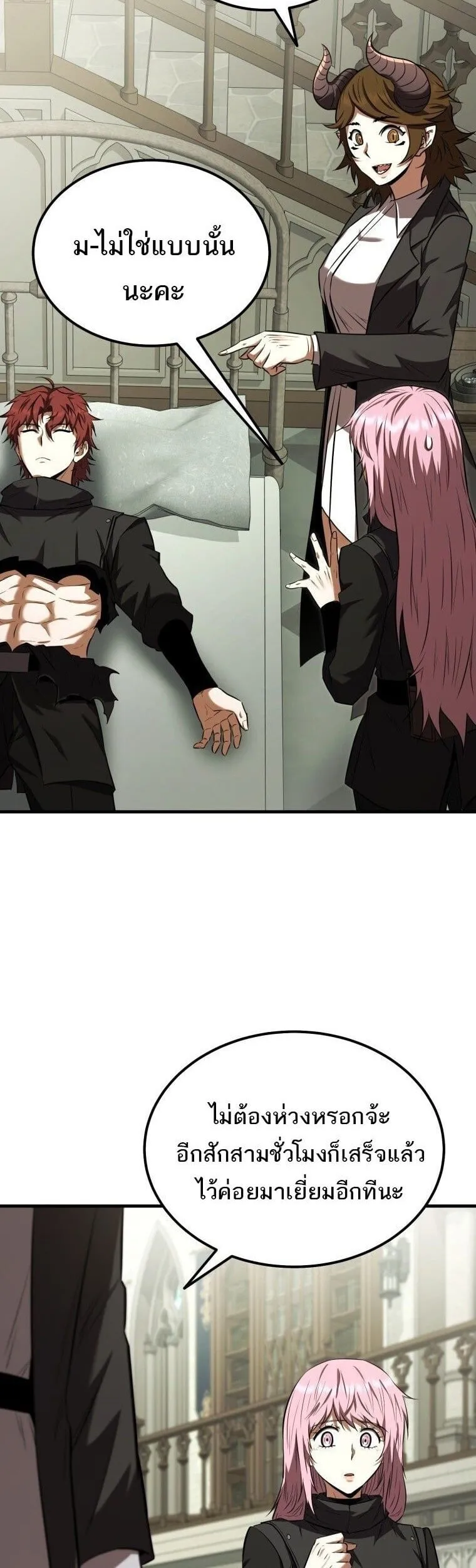 The Fox-Eyed Villain of the Demon Academy เปล_ยนชะตาวายร_ายแห_งสถาบ_นป_ศาจ ตอนที่ ตอนที่ 55 รูปที่ 6