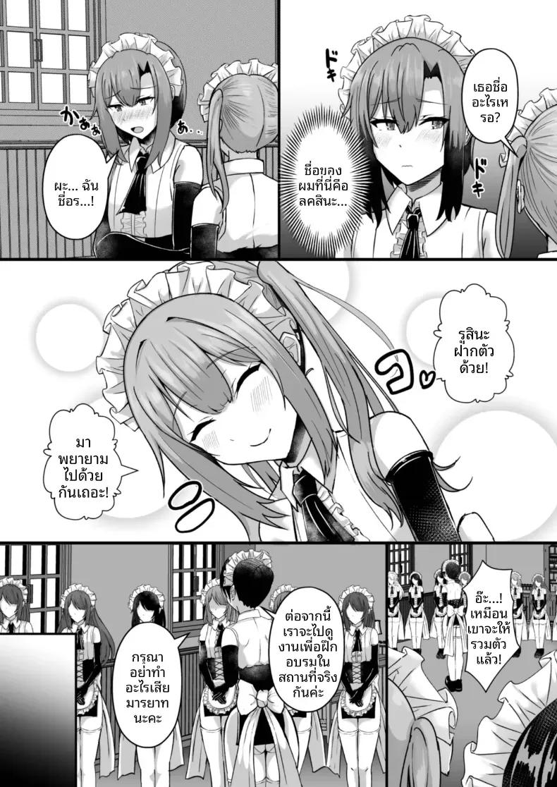 Doujin-Lc- อ่าน โดจิน มังฮวา เกาหลี ญี่ปุ่น จีน แปลไทย ความยิ่งใหญ่ที่่ซ่อนไว้ (Varios) ตอนที่ 1 2 3 4 5 6 7 8 9 10 11 12 13 14 ฟรี ไม่มีโฆษณา อ่าน โดจิน Manhwa เกาหลี ญี่ปุ่น จีน เรามีครบ คัดมาให้เน้นๆ โดจิน 18+ รับประกันความฟินโดย  Doujin Lc