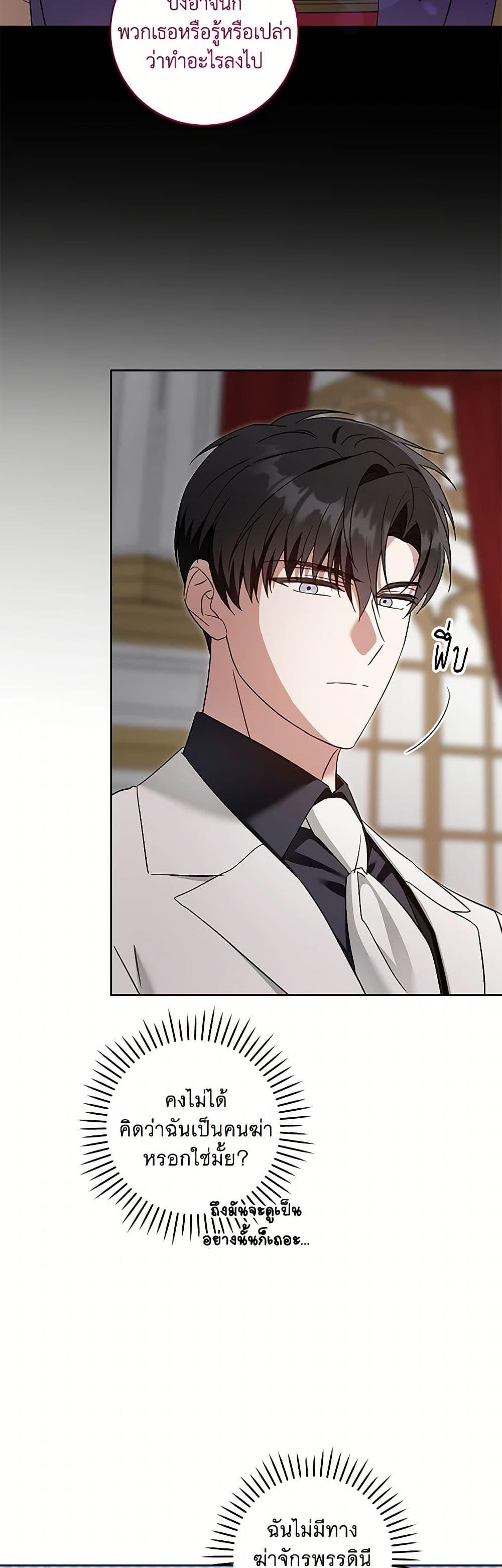 Manga-lc-com อ่านมังงะ อ่านการ์ตูน ออนไลน์ ฟรี Please Give Me the Pacifier ตอนที่ 1 2 3 4 5 6 7 8 9 10 11 12 13 14 ฟรี ไม่มีโฆษณา Manga-lc - อ่าน มังงะ อ่าน การ์ตูน ออนไลน์ อ่านมังงะ ฟรี