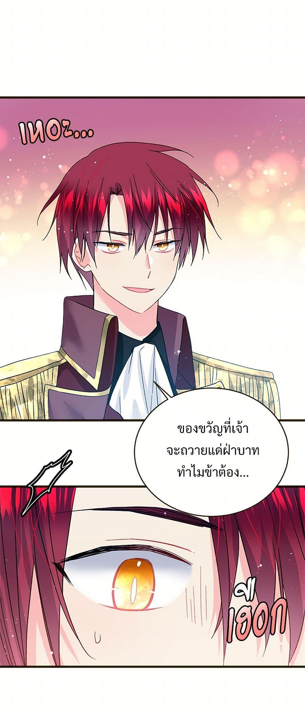 Manga-lc-com อ่านมังงะ อ่านการ์ตูน ออนไลน์ ฟรี The Lady’s Butler ตอนที่ 1 2 3 4 5 6 7 8 9 10 11 12 13 14 ฟรี ไม่มีโฆษณา Manga-lc - อ่าน มังงะ อ่าน การ์ตูน ออนไลน์ อ่านมังงะ ฟรี