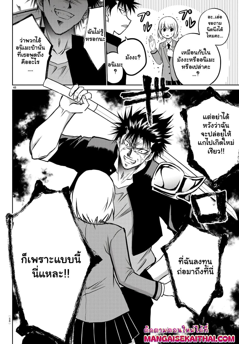 Manga-lc-com อ่านมังงะ อ่านการ์ตูน ออนไลน์ ฟรี Isegure Isekai Cheat Musou Ore Tueee-kei Ikiri Tensei-sha ni Kamase Inu ni sare Tsuduketa Elite Kishi, Chou Gureru. ตอนที่ 1 2 3 4 5 6 7 8 9 10 11 12 13 14 ฟรี ไม่มีโฆษณา Manga-lc - อ่าน มังงะ อ่าน การ์ตูน ออนไลน์ อ่านมังงะ ฟรี