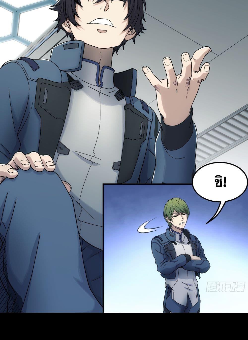 Manga-lc-com อ่านมังงะ อ่านการ์ตูน ออนไลน์ ฟรี Steel Covenant ตอนที่ 1 2 3 4 5 6 7 8 9 10 11 12 13 14 ฟรี ไม่มีโฆษณา Manga-lc - อ่าน มังงะ อ่าน การ์ตูน ออนไลน์ อ่านมังงะ ฟรี