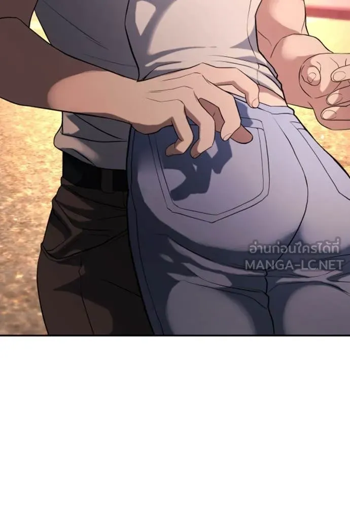 คูเซรา ตอนที่ 31 รูปที่ 203