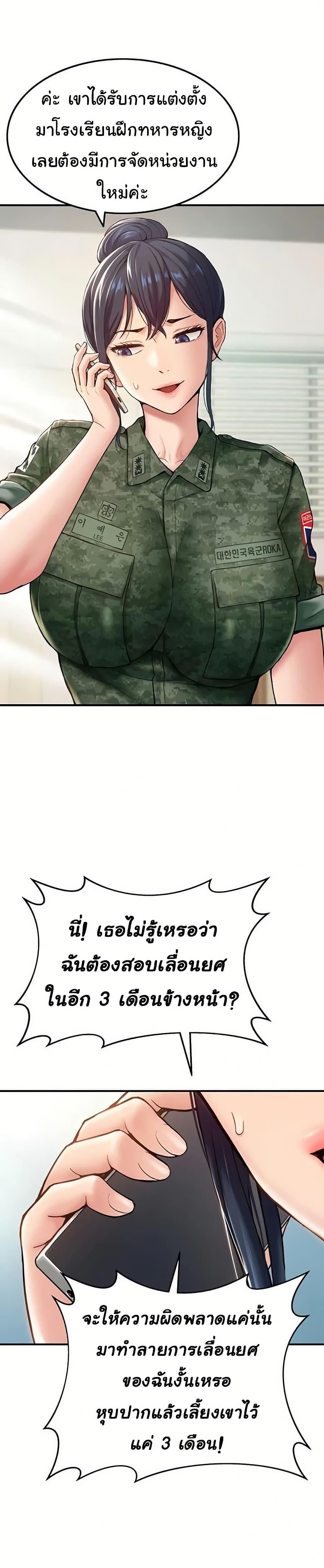 Doujin-Lc- อ่าน โดจิน มังฮวา เกาหลี ญี่ปุ่น จีน แปลไทย Women’s Army ตอนที่ 1 2 3 4 5 6 7 8 9 10 11 12 13 14 ฟรี ไม่มีโฆษณา อ่าน โดจิน Manhwa เกาหลี ญี่ปุ่น จีน เรามีครบ คัดมาให้เน้นๆ โดจิน 18+ รับประกันความฟินโดย  Doujin Lc