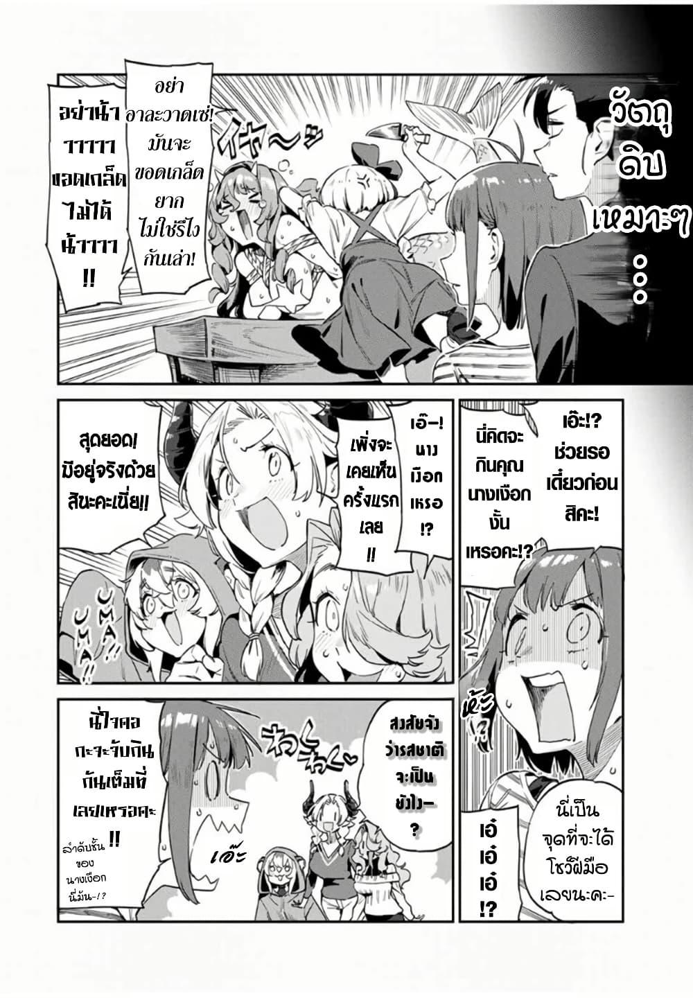 Manga-lc-com อ่านมังงะ อ่านการ์ตูน ออนไลน์ ฟรี Youkai Izakaya non Bere ke ตอนที่ 1 2 3 4 5 6 7 8 9 10 11 12 13 14 ฟรี ไม่มีโฆษณา Manga-lc - อ่าน มังงะ อ่าน การ์ตูน ออนไลน์ อ่านมังงะ ฟรี