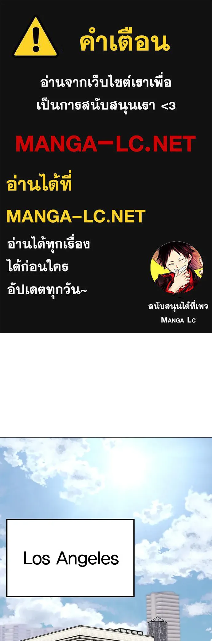 รักผิดแผน ตอนที่ 48 รูปที่ 1