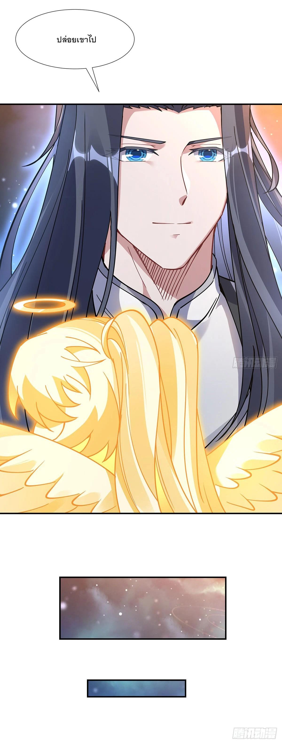 Manga-lc-com อ่านมังงะ อ่านการ์ตูน ออนไลน์ ฟรี My Female Disciples are all Future Masters of the Heavens ตอนที่ 1 2 3 4 5 6 7 8 9 10 11 12 13 14 ฟรี ไม่มีโฆษณา Manga-lc - อ่าน มังงะ อ่าน การ์ตูน ออนไลน์ อ่านมังงะ ฟรี