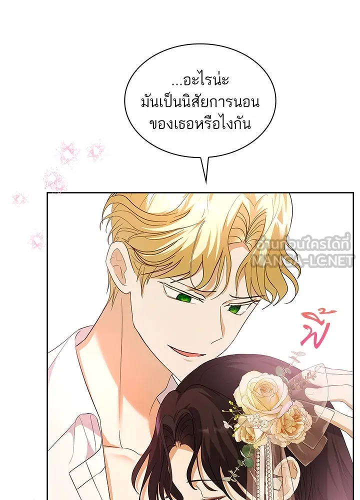 อดีตภรรยาของพระเอกหนุ่มจอมคลั่งรัก ตอนที่ 18 รูปที่ 63