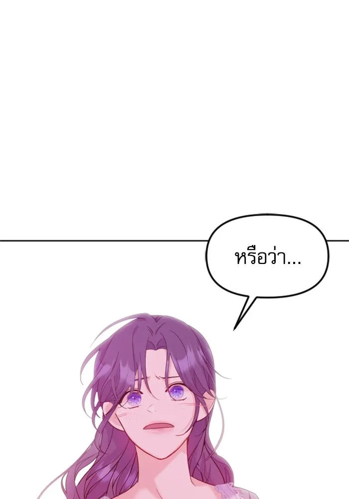 ไม่รักให้ตาย ตอนที่ 9 รูปที่ 53