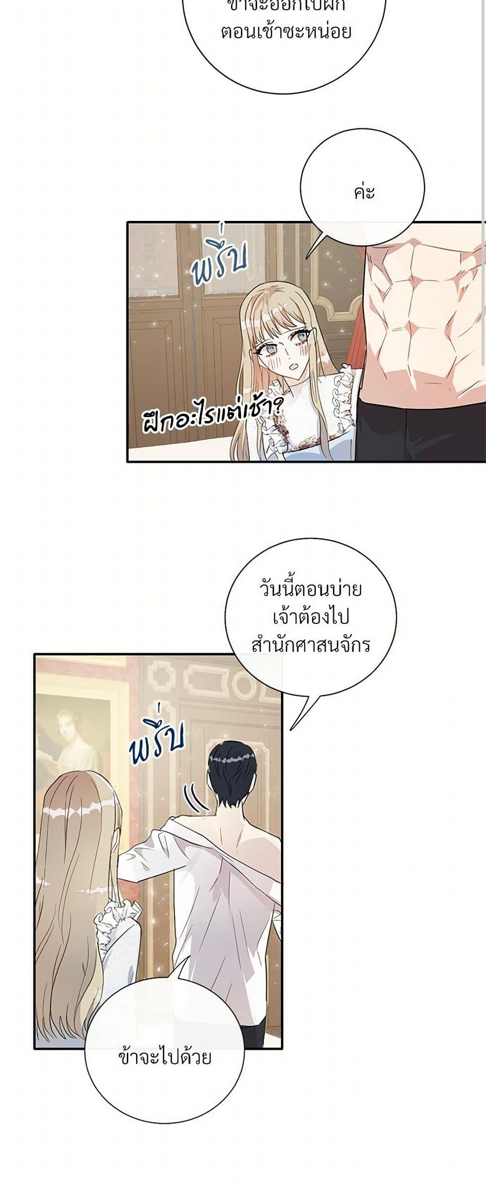 Manga-lc-com อ่านมังงะ อ่านการ์ตูน ออนไลน์ ฟรี Please Don’t Eat Me! ตอนที่ 1 2 3 4 5 6 7 8 9 10 11 12 13 14 ฟรี ไม่มีโฆษณา Manga-lc - อ่าน มังงะ อ่าน การ์ตูน ออนไลน์ อ่านมังงะ ฟรี