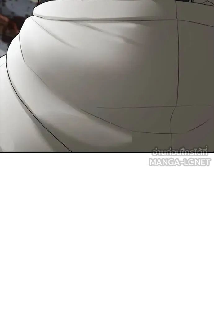 ผู้กล้าฝ่า ตอนที่ 35 รูปที่ 10