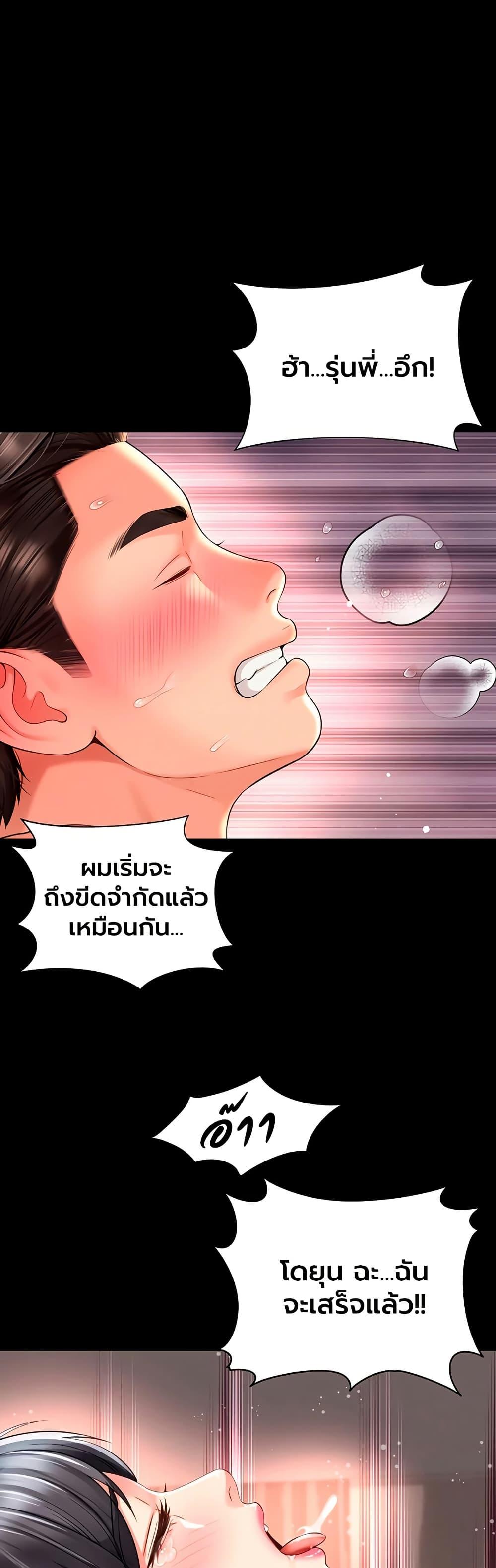 Doujin-Lc- อ่าน โดจิน มังฮวา เกาหลี ญี่ปุ่น จีน แปลไทย The Mother ตอนที่ 1 2 3 4 5 6 7 8 9 10 11 12 13 14 ฟรี ไม่มีโฆษณา อ่าน โดจิน Manhwa เกาหลี ญี่ปุ่น จีน เรามีครบ คัดมาให้เน้นๆ โดจิน 18+ รับประกันความฟินโดย  Doujin Lc