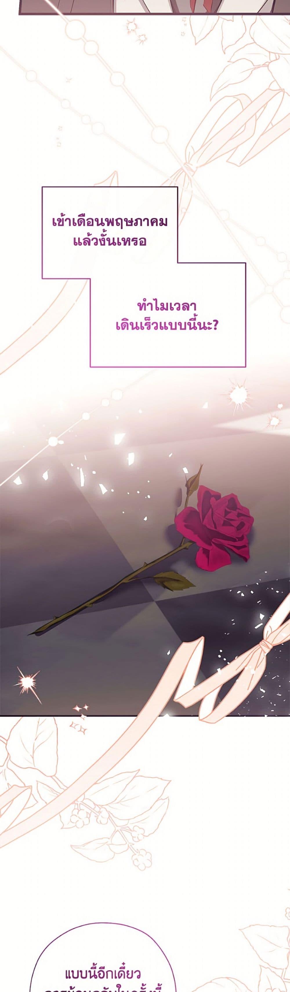 Manga-lc-com อ่านมังงะ อ่านการ์ตูน ออนไลน์ ฟรี Can We Become a Family ตอนที่ 1 2 3 4 5 6 7 8 9 10 11 12 13 14 ฟรี ไม่มีโฆษณา Manga-lc - อ่าน มังงะ อ่าน การ์ตูน ออนไลน์ อ่านมังงะ ฟรี