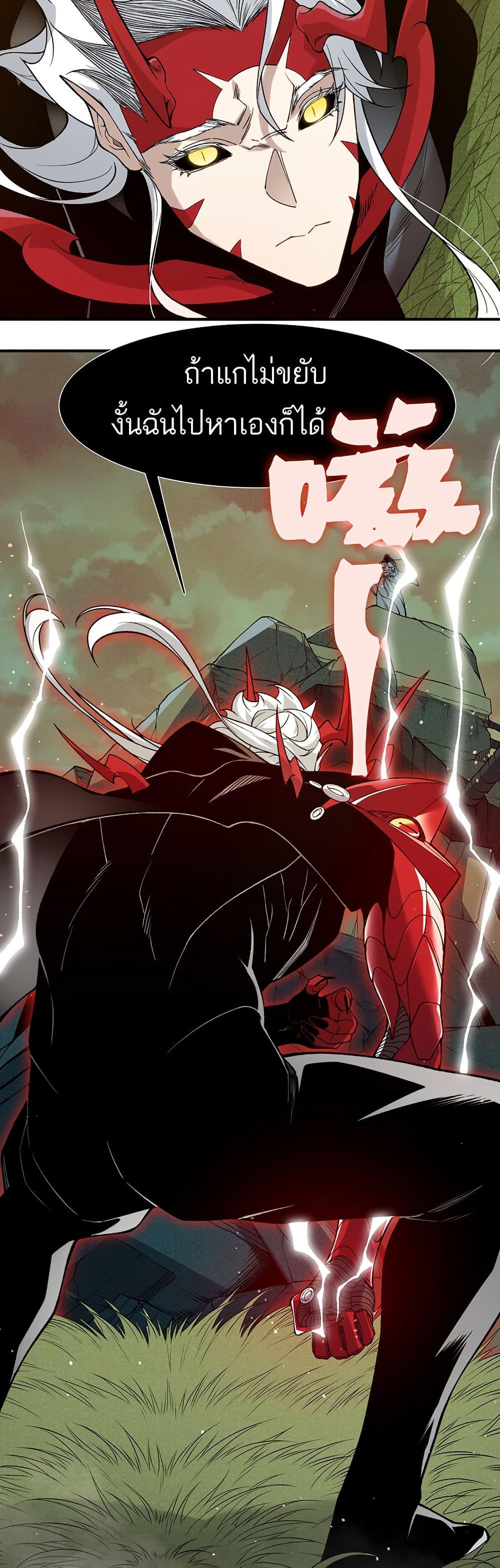 Manga-lc-com อ่านมังงะ อ่านการ์ตูน ออนไลน์ ฟรี Demonic Evolution ตอนที่ 1 2 3 4 5 6 7 8 9 10 11 12 13 14 ฟรี ไม่มีโฆษณา Manga-lc - อ่าน มังงะ อ่าน การ์ตูน ออนไลน์ อ่านมังงะ ฟรี