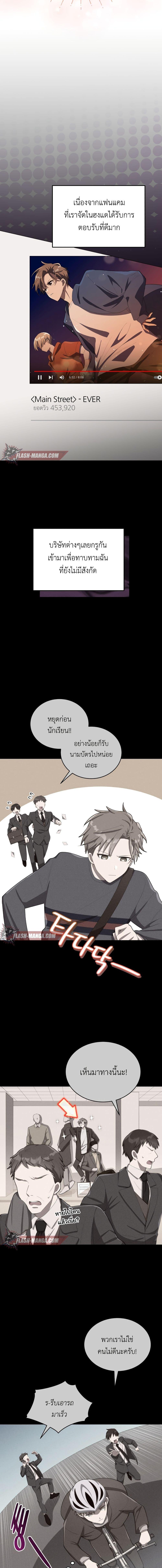 Manga-lc-com อ่านมังงะ อ่านการ์ตูน ออนไลน์ ฟรี The Second Life of an All-Rounder Idol ตอนที่ 1 2 3 4 5 6 7 8 9 10 11 12 13 14 ฟรี ไม่มีโฆษณา Manga-lc - อ่าน มังงะ อ่าน การ์ตูน ออนไลน์ อ่านมังงะ ฟรี