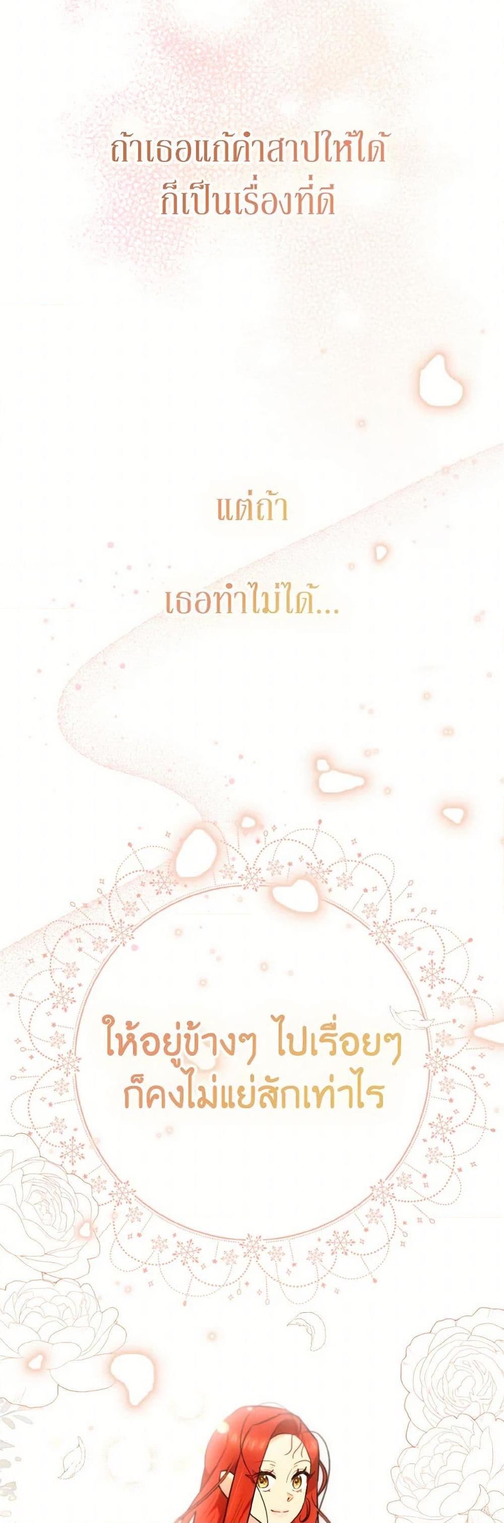 Manga-lc-com อ่านมังงะ อ่านการ์ตูน ออนไลน์ ฟรี I Possessed a Villainess, but I Wanna Raise Cats! ตอนที่ 1 2 3 4 5 6 7 8 9 10 11 12 13 14 ฟรี ไม่มีโฆษณา Manga-lc - อ่าน มังงะ อ่าน การ์ตูน ออนไลน์ อ่านมังงะ ฟรี