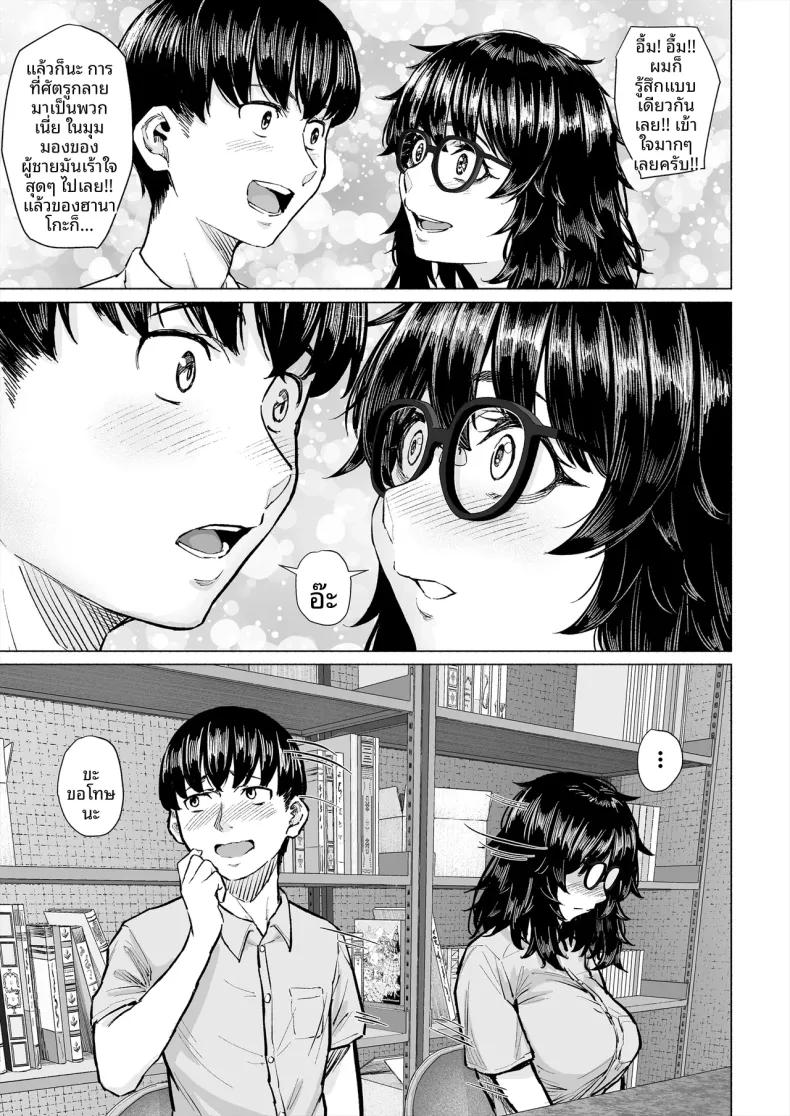 Doujin-Lc- อ่าน โดจิน มังฮวา เกาหลี ญี่ปุ่น จีน แปลไทย จุดเริ่มต้นความสัมพันธ์กับเพื่อนโอตาคุก่อนที่เธอจะ (Magekichi) ตอนที่ 1 2 3 4 5 6 7 8 9 10 11 12 13 14 ฟรี ไม่มีโฆษณา อ่าน โดจิน Manhwa เกาหลี ญี่ปุ่น จีน เรามีครบ คัดมาให้เน้นๆ โดจิน 18+ รับประกันความฟินโดย  Doujin Lc