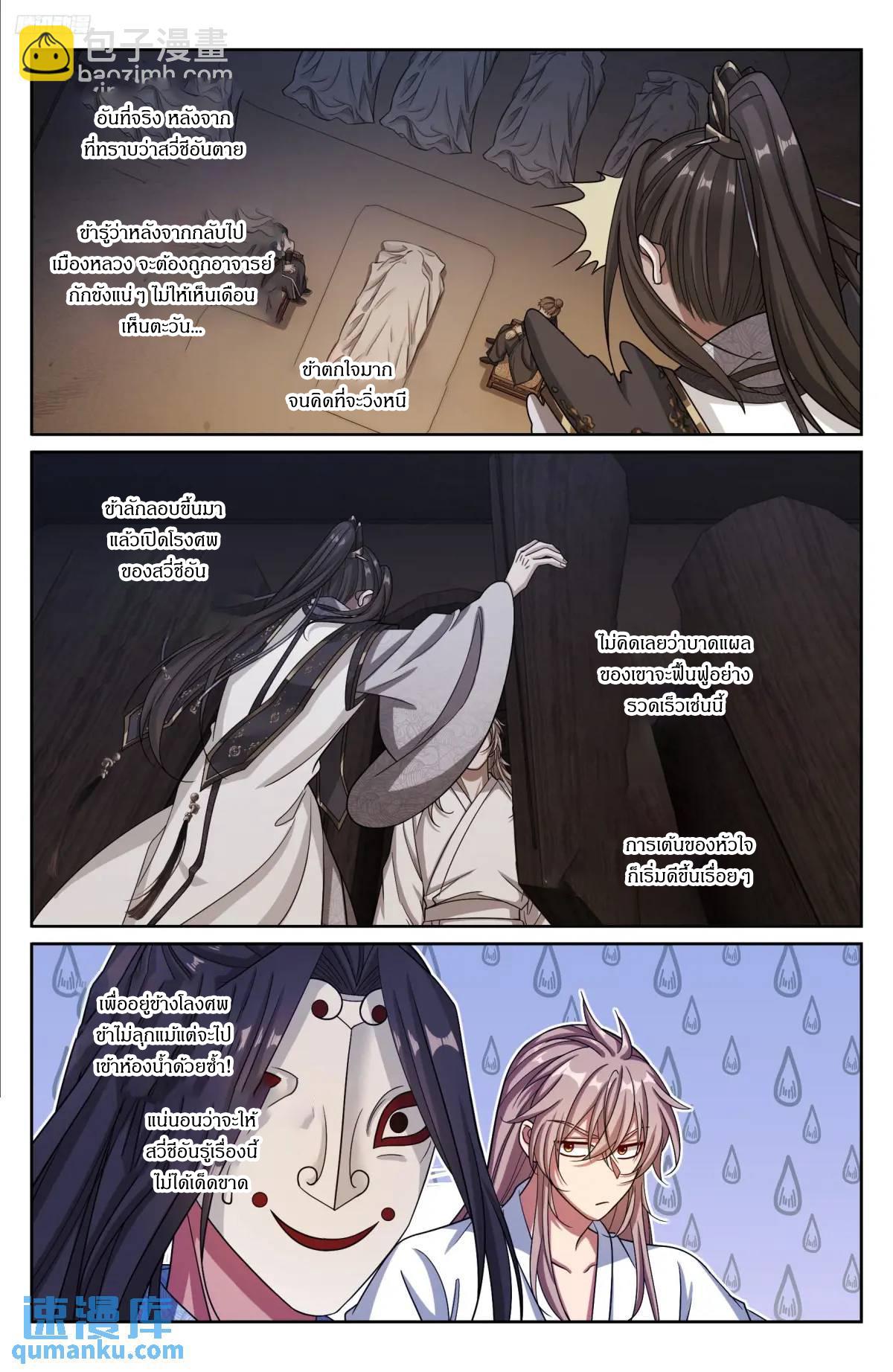 Manga-lc-com อ่านมังงะ อ่านการ์ตูน ออนไลน์ ฟรี Nightwatcher ตอนที่ 1 2 3 4 5 6 7 8 9 10 11 12 13 14 ฟรี ไม่มีโฆษณา Manga-lc - อ่าน มังงะ อ่าน การ์ตูน ออนไลน์ อ่านมังงะ ฟรี