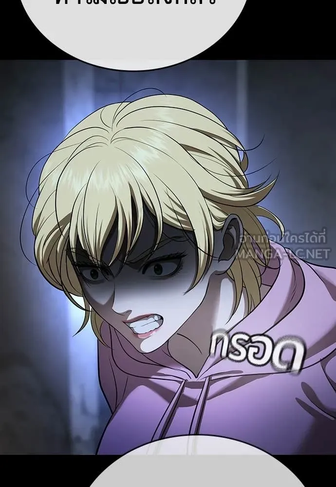 คูเซรา ตอนที่ 69 รูปที่ 67