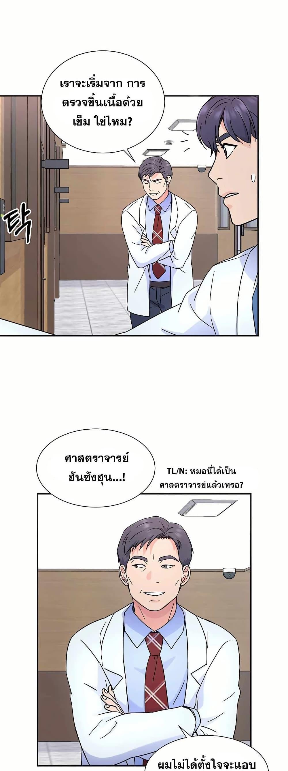 Manga-lc-com อ่านมังงะ อ่านการ์ตูน ออนไลน์ ฟรี Return of the Max-Level Doctor ตอนที่ 1 2 3 4 5 6 7 8 9 10 11 12 13 14 ฟรี ไม่มีโฆษณา Manga-lc - อ่าน มังงะ อ่าน การ์ตูน ออนไลน์ อ่านมังงะ ฟรี