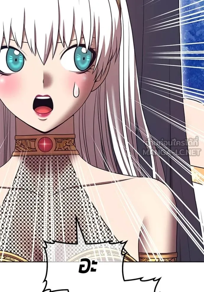 +99 ท่อนไม้ ตอนที่ 167 รูปที่ 215