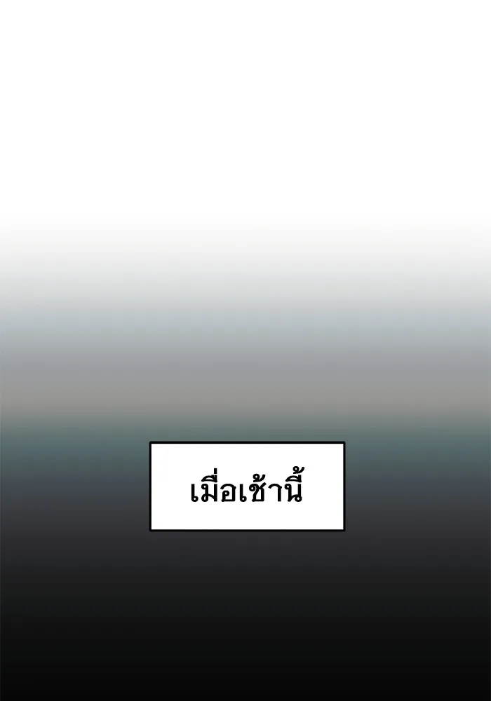ราชินีนักบู๊ ตอนที่ 41 รูปที่ 142