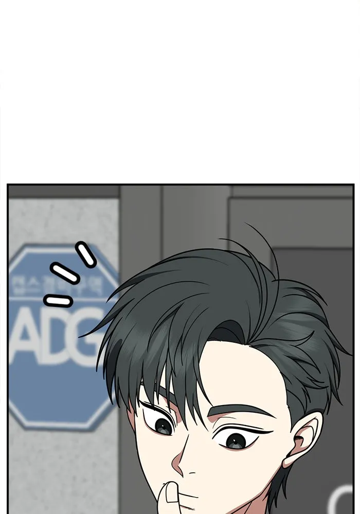 ช่วยเปลี่ยนฉันที ตอนที่ 269. ซีซัน 2 รูปที่ 82