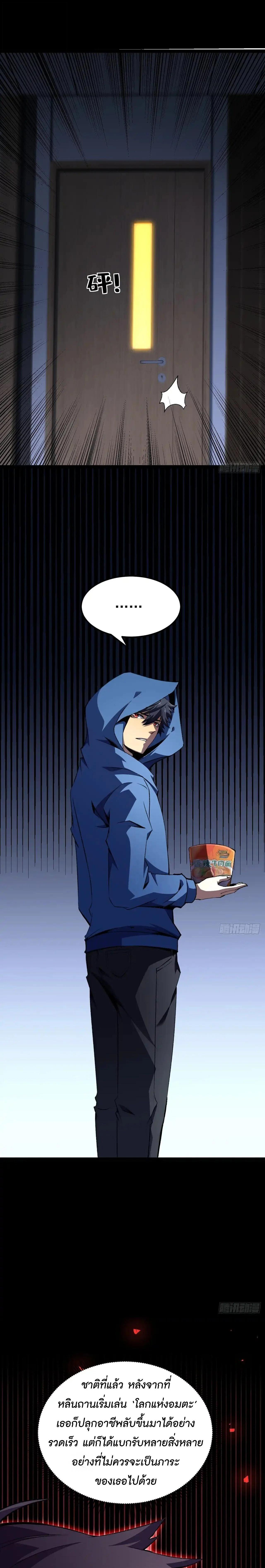 Manga-lc-com อ่านมังงะ อ่านการ์ตูน ออนไลน์ ฟรี Lord of Summons! Sudden Mutation ตอนที่ 1 2 3 4 5 6 7 8 9 10 11 12 13 14 ฟรี ไม่มีโฆษณา Manga-lc - อ่าน มังงะ อ่าน การ์ตูน ออนไลน์ อ่านมังงะ ฟรี