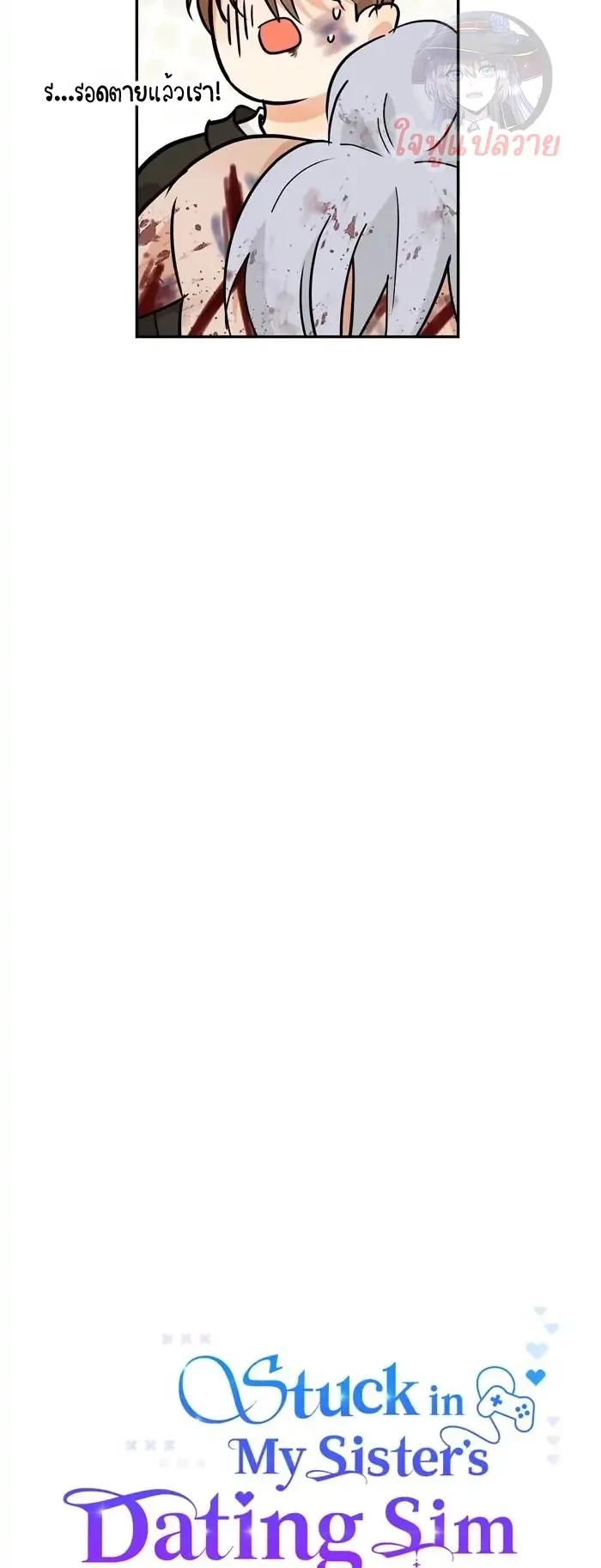 Manga-lc-com อ่านมังงะ อ่านการ์ตูน ออนไลน์ ฟรี Stuck in My Sister’s Dating Sim ตอนที่ 1 2 3 4 5 6 7 8 9 10 11 12 13 14 ฟรี ไม่มีโฆษณา Manga-lc - อ่าน มังงะ อ่าน การ์ตูน ออนไลน์ อ่านมังงะ ฟรี