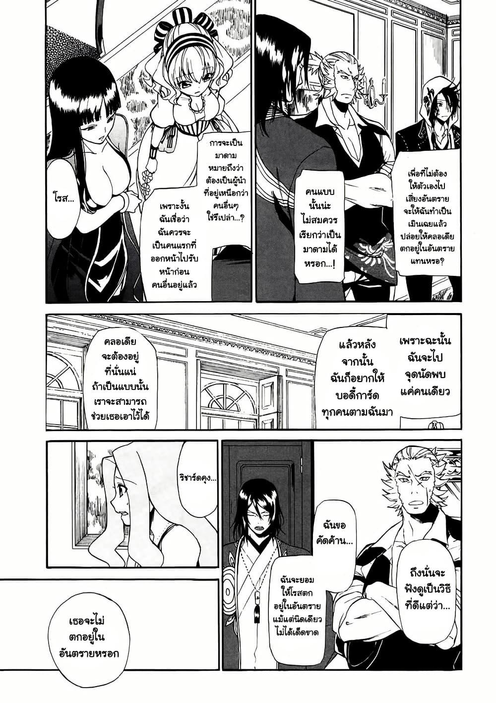 Manga-lc-com อ่านมังงะ อ่านการ์ตูน ออนไลน์ ฟรี Rose Guns Days Season 1 ตอนที่ 1 2 3 4 5 6 7 8 9 10 11 12 13 14 ฟรี ไม่มีโฆษณา Manga-lc - อ่าน มังงะ อ่าน การ์ตูน ออนไลน์ อ่านมังงะ ฟรี