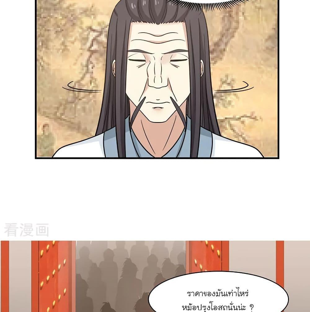 Manga-lc-com อ่านมังงะ อ่านการ์ตูน ออนไลน์ ฟรี Chaos Alchemist ตอนที่ 1 2 3 4 5 6 7 8 9 10 11 12 13 14 ฟรี ไม่มีโฆษณา Manga-lc - อ่าน มังงะ อ่าน การ์ตูน ออนไลน์ อ่านมังงะ ฟรี