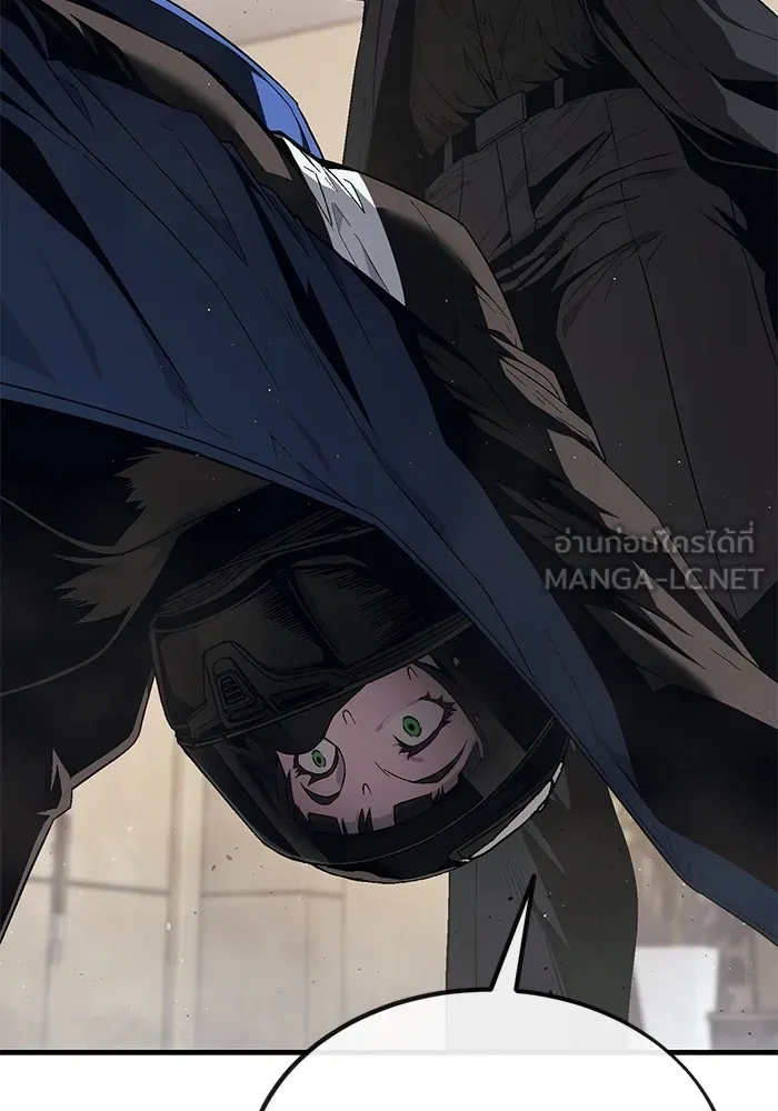 สนิมเชือดเลือดสาด ตอนที่ 19 รูปที่ 135