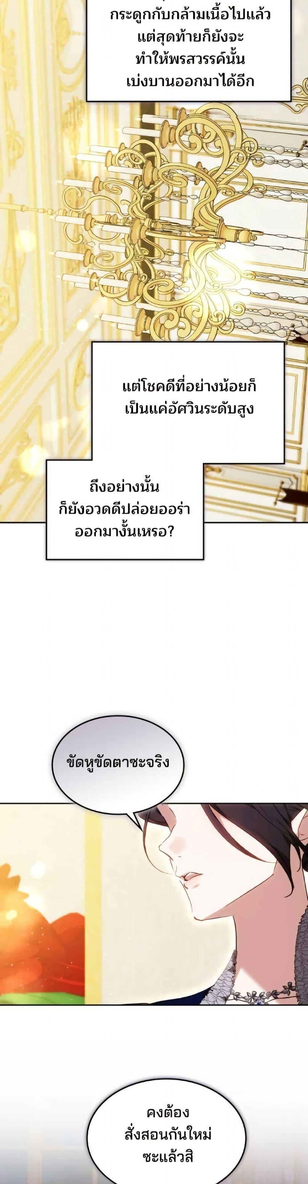 Manga-lc-com อ่านมังงะ อ่านการ์ตูน ออนไลน์ ฟรี The Reason Why the Villainess Picked up a Sword ตอนที่ 1 2 3 4 5 6 7 8 9 10 11 12 13 14 ฟรี ไม่มีโฆษณา Manga-lc - อ่าน มังงะ อ่าน การ์ตูน ออนไลน์ อ่านมังงะ ฟรี
