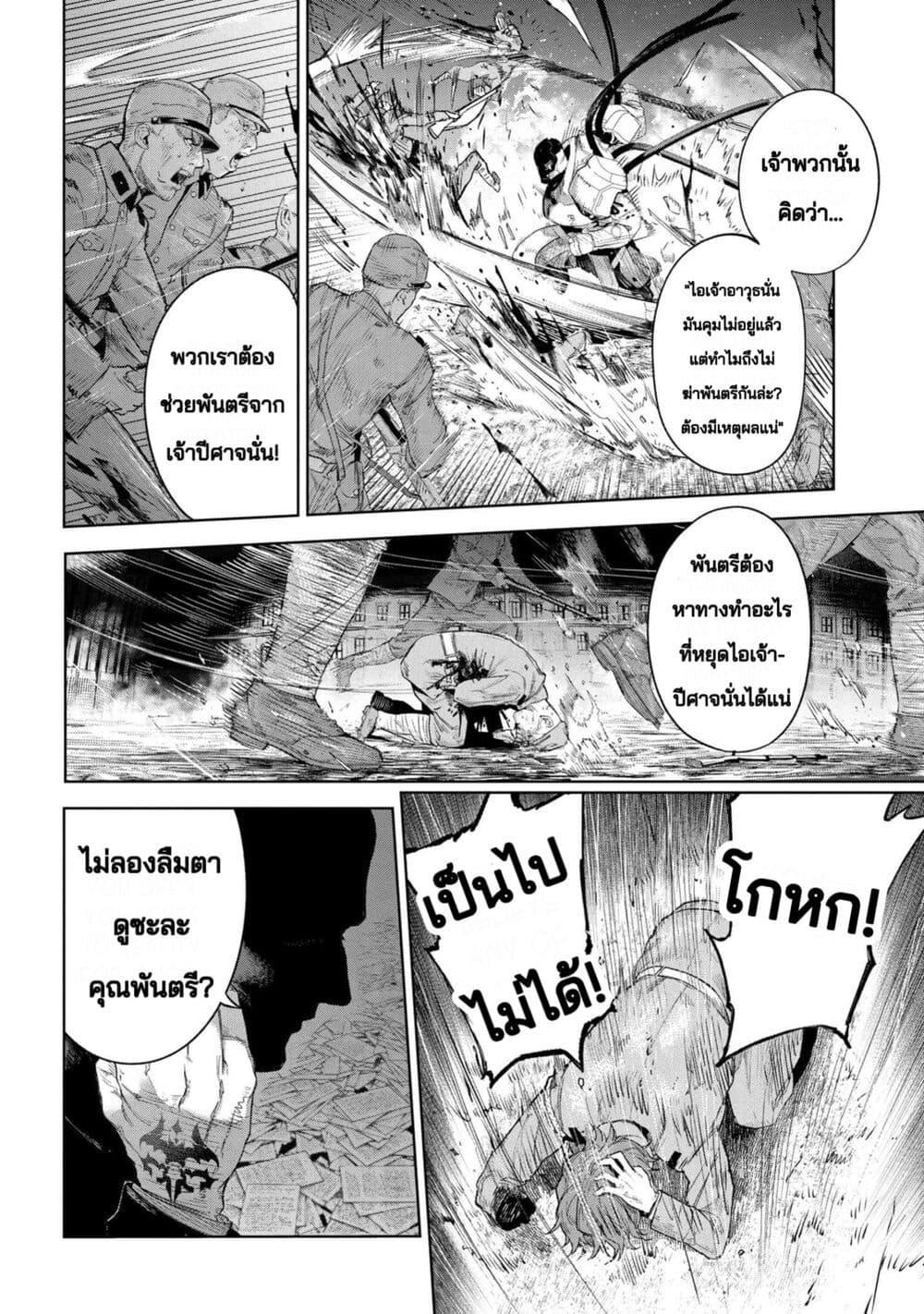 Manga-lc-com อ่านมังงะ อ่านการ์ตูน ออนไลน์ ฟรี FateType Redline ตอนที่ 1 2 3 4 5 6 7 8 9 10 11 12 13 14 ฟรี ไม่มีโฆษณา Manga-lc - อ่าน มังงะ อ่าน การ์ตูน ออนไลน์ อ่านมังงะ ฟรี