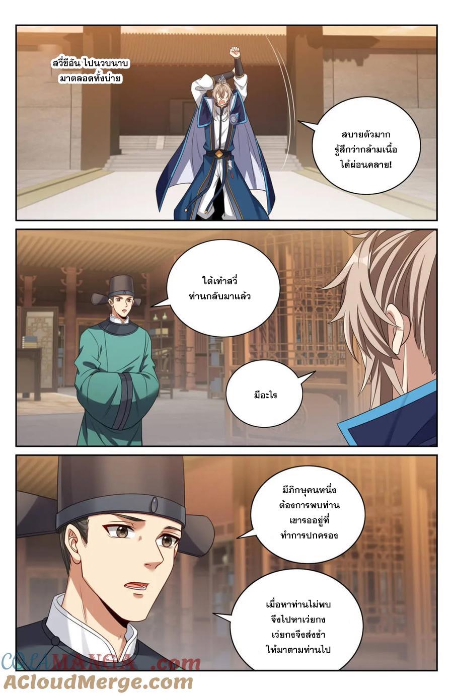 Manga-lc-com อ่านมังงะ อ่านการ์ตูน ออนไลน์ ฟรี Nightwatcher ตอนที่ 1 2 3 4 5 6 7 8 9 10 11 12 13 14 ฟรี ไม่มีโฆษณา Manga-lc - อ่าน มังงะ อ่าน การ์ตูน ออนไลน์ อ่านมังงะ ฟรี