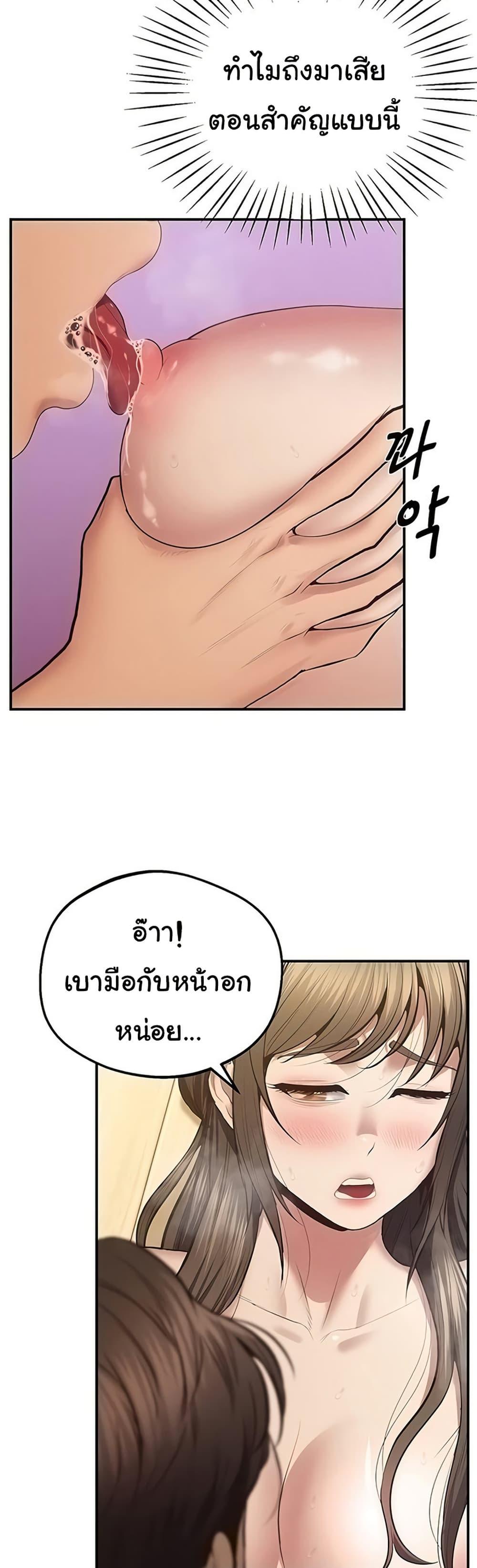 Doujin-Lc- อ่าน โดจิน มังฮวา เกาหลี ญี่ปุ่น จีน แปลไทย Absolute Smartw ตอนที่ 1 2 3 4 5 6 7 8 9 10 11 12 13 14 ฟรี ไม่มีโฆษณา อ่าน โดจิน Manhwa เกาหลี ญี่ปุ่น จีน เรามีครบ คัดมาให้เน้นๆ โดจิน 18+ รับประกันความฟินโดย  Doujin Lc