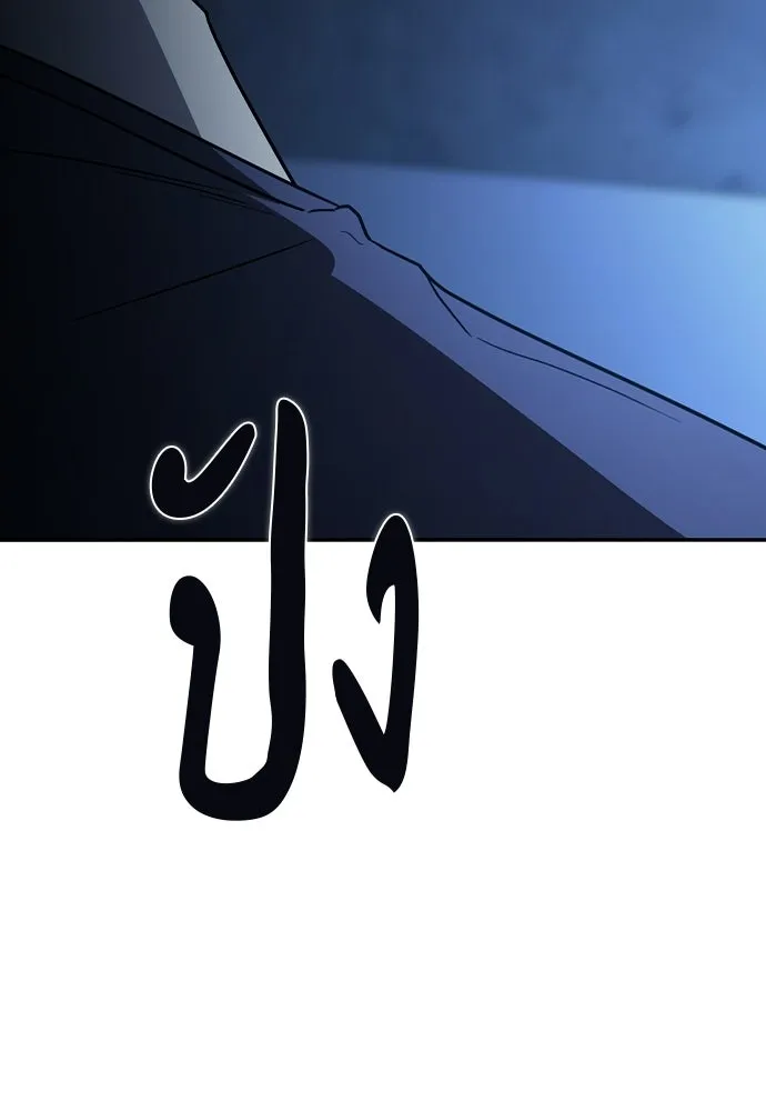 รักแล้วห้ามเลิก ตอนที่ 54 รูปที่ 172