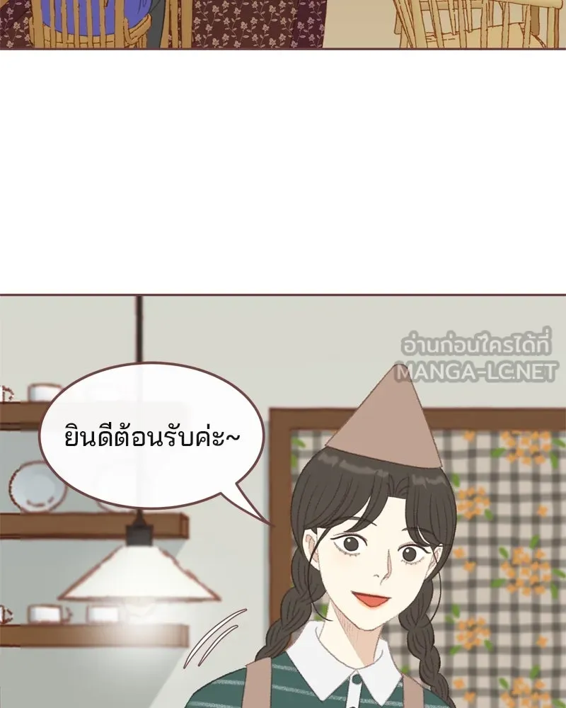 เพียงลมหนาว ตอนที่ 2 รูปที่ 33