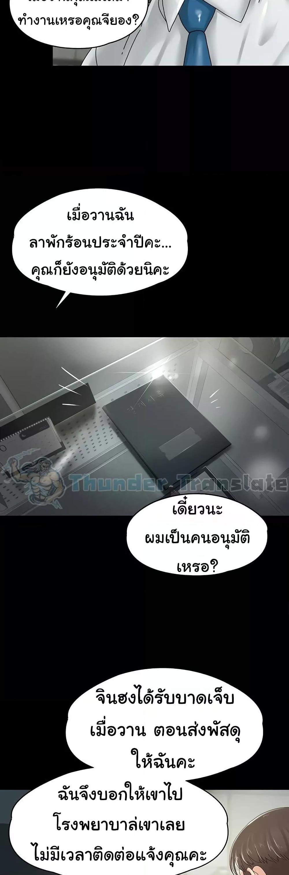 Doujin-Lc- อ่าน โดจิน มังฮวา เกาหลี ญี่ปุ่น จีน แปลไทย Ma’am, It’s on SALE! ตอนที่ 1 2 3 4 5 6 7 8 9 10 11 12 13 14 ฟรี ไม่มีโฆษณา อ่าน โดจิน Manhwa เกาหลี ญี่ปุ่น จีน เรามีครบ คัดมาให้เน้นๆ โดจิน 18+ รับประกันความฟินโดย  Doujin Lc