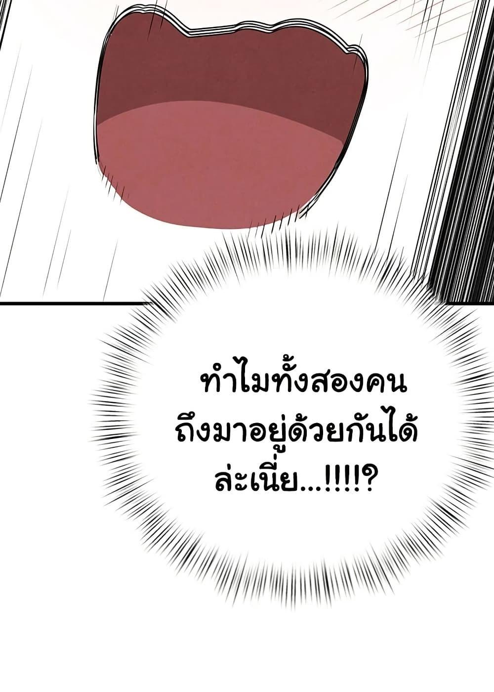 Doujin-Lc- อ่าน โดจิน มังฮวา เกาหลี ญี่ปุ่น จีน แปลไทย Moby Dick ตอนที่ 1 2 3 4 5 6 7 8 9 10 11 12 13 14 ฟรี ไม่มีโฆษณา อ่าน โดจิน Manhwa เกาหลี ญี่ปุ่น จีน เรามีครบ คัดมาให้เน้นๆ โดจิน 18+ รับประกันความฟินโดย  Doujin Lc
