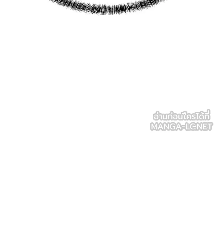 เรียกฉันว่าพระเจ้า ตอนที่ 81 รูปที่ 158