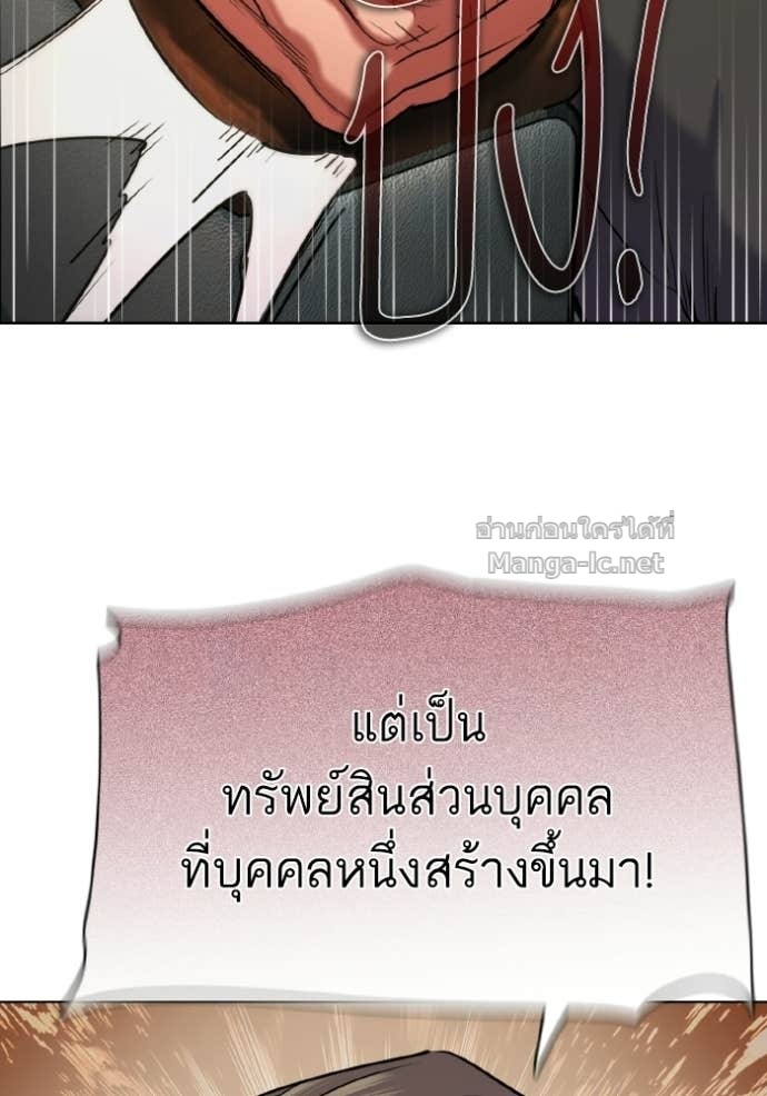 Doujin-Lc- อ่าน โดจิน มังฮวา เกาหลี ญี่ปุ่น จีน แปลไทย Reborn Rich ตอนที่ 1 2 3 4 5 6 7 8 9 10 11 12 13 14 ฟรี ไม่มีโฆษณา อ่าน โดจิน Manhwa เกาหลี ญี่ปุ่น จีน เรามีครบ คัดมาให้เน้นๆ โดจิน 18+ รับประกันความฟินโดย Doujin Lc