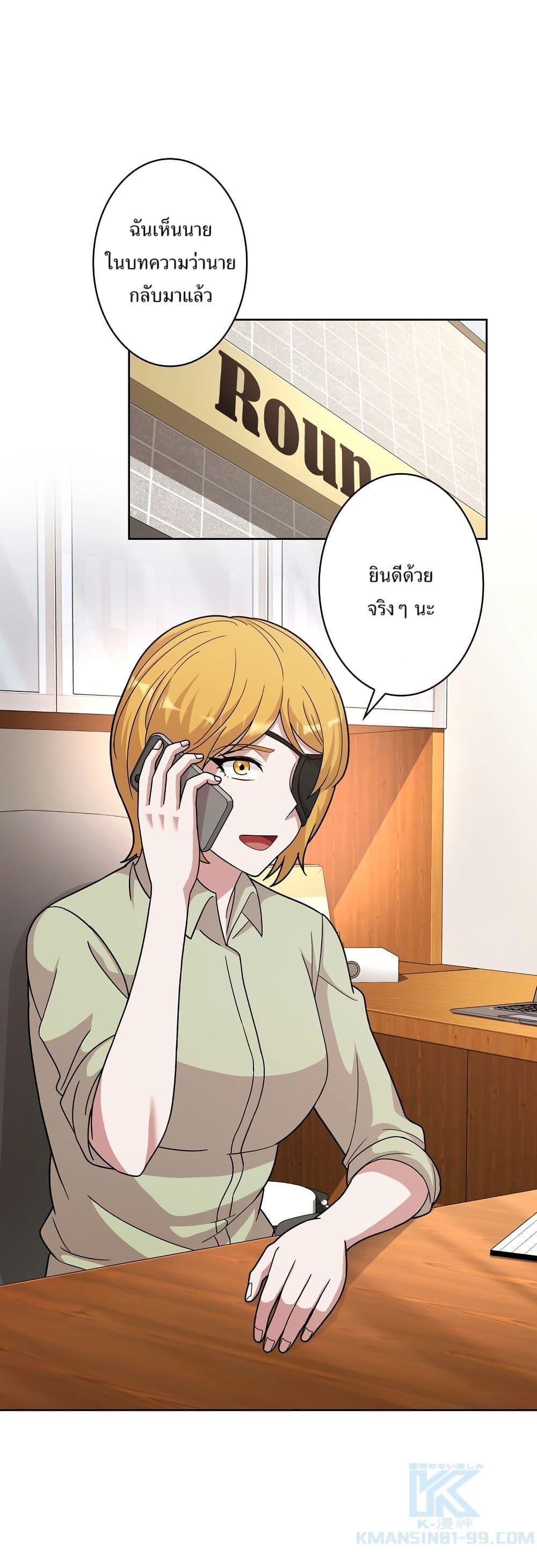 Manga-lc-com อ่านมังงะ อ่านการ์ตูน ออนไลน์ ฟรี The Female Lead Acquires Cheat Skills ตอนที่ 1 2 3 4 5 6 7 8 9 10 11 12 13 14 ฟรี ไม่มีโฆษณา Manga-lc - อ่าน มังงะ อ่าน การ์ตูน ออนไลน์ อ่านมังงะ ฟรี