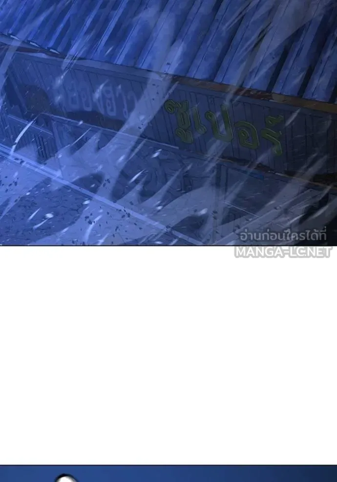 reality ตอนที่ 153 รูปที่ 62