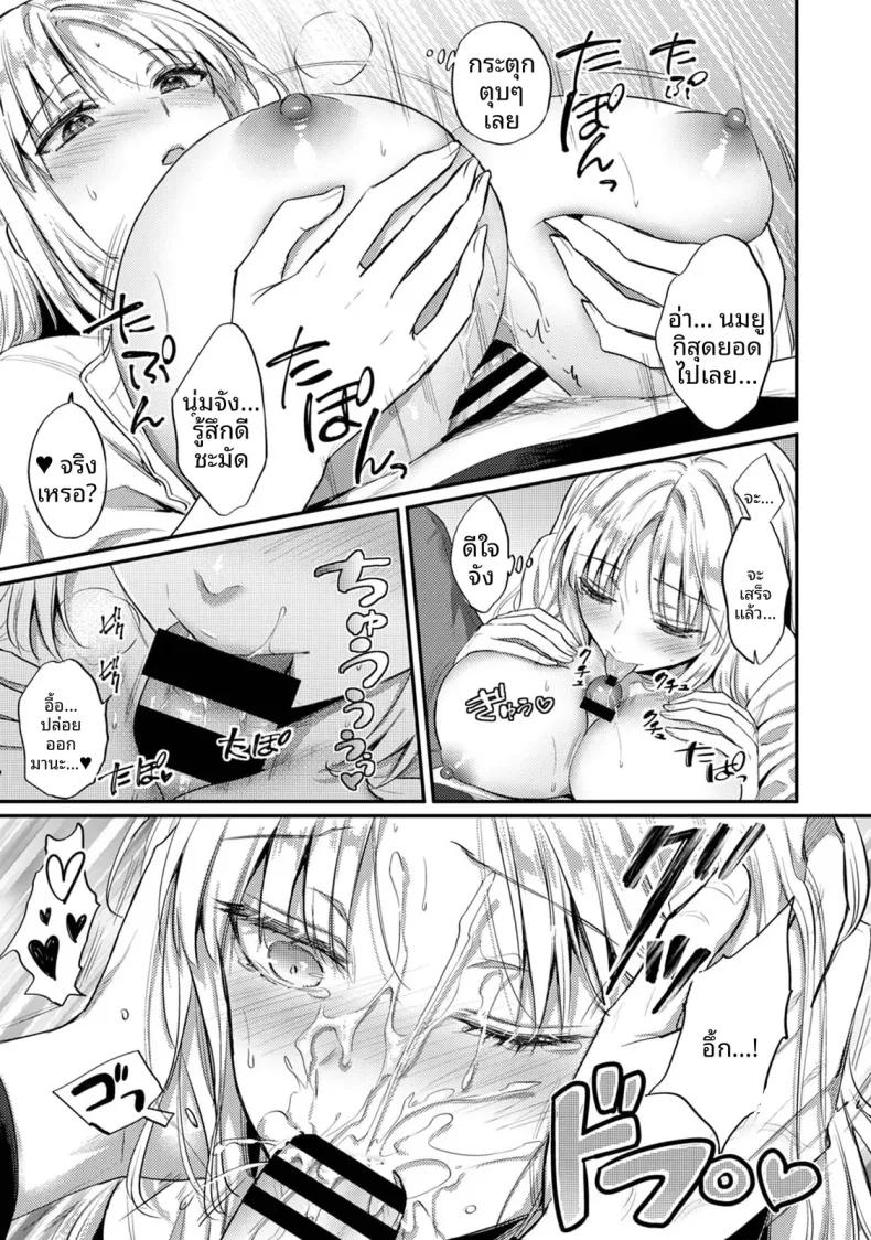 Doujin-Lc- อ่าน โดจิน มังฮวา เกาหลี ญี่ปุ่น จีน แปลไทย ฉันอยากได้รับความพึงพอใจจากซัคคิวบัสผู้เอาใจใส่ (Koori) ตอนที่ 1 2 3 4 5 6 7 8 9 10 11 12 13 14 ฟรี ไม่มีโฆษณา อ่าน โดจิน Manhwa เกาหลี ญี่ปุ่น จีน เรามีครบ คัดมาให้เน้นๆ โดจิน 18+ รับประกันความฟินโดย  Doujin Lc