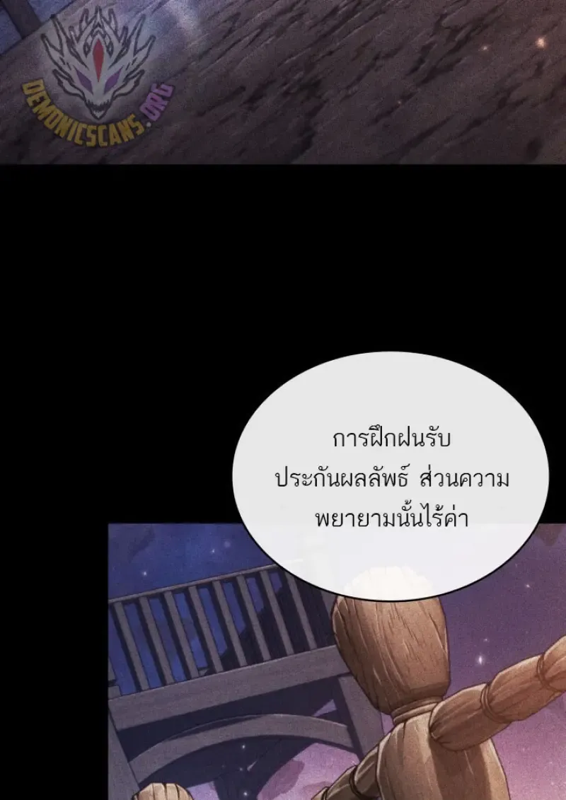 Pick Me Up_ Infinite Gacha ตอนที่ ตอนที่ 185 รูปที่ 64