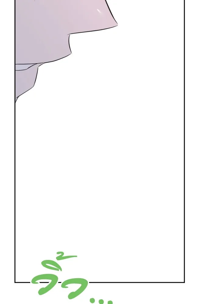 วิธีหนีตายจากนิยายโรคจิต ตอนที่ 7 รูปที่ 140