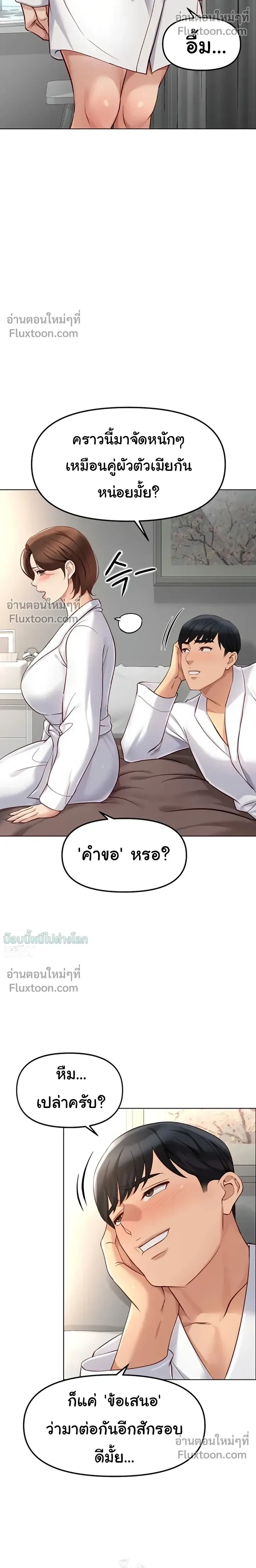 Doujin-Lc- อ่าน โดจิน มังฮวา เกาหลี ญี่ปุ่น จีน แปลไทย Common Sense Manipulation Program โปรแกรมปรับเปลี่ยนสามัญสำนึก ตอนที่ 1 2 3 4 5 6 7 8 9 10 11 12 13 14 ฟรี ไม่มีโฆษณา อ่าน โดจิน Manhwa เกาหลี ญี่ปุ่น จีน เรามีครบ คัดมาให้เน้นๆ โดจิน 18+ รับประกันความฟินโดย  Doujin Lc